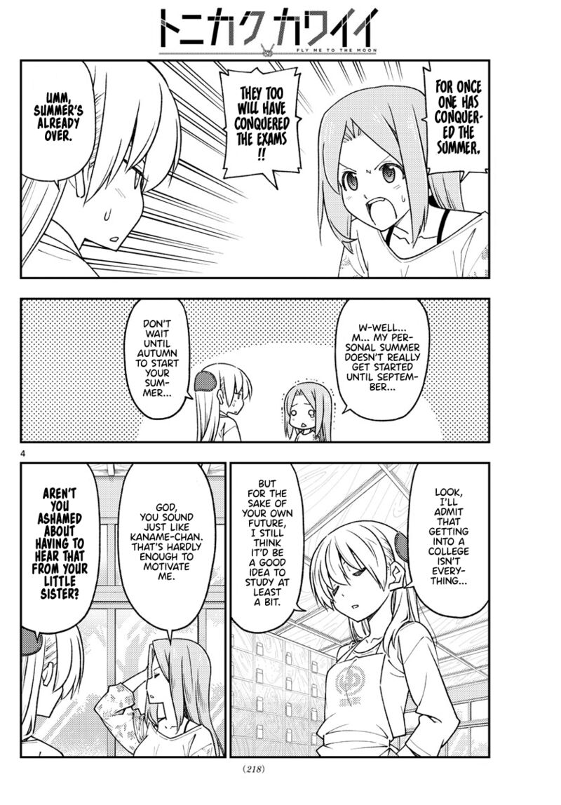 Tonikaku Cawaii Chapter 228 - Page 4 in English