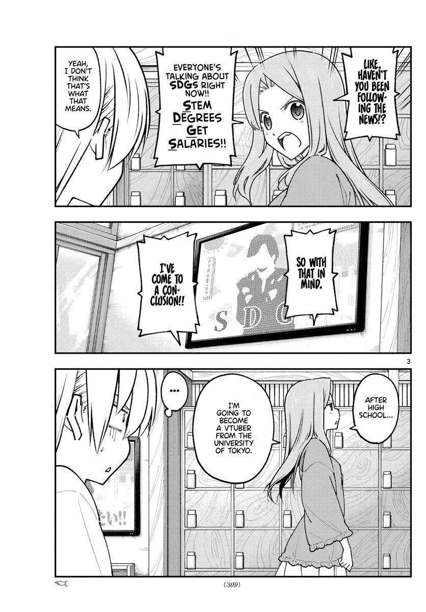 Tonikaku Cawaii Chapter 229 - Page 3 in English