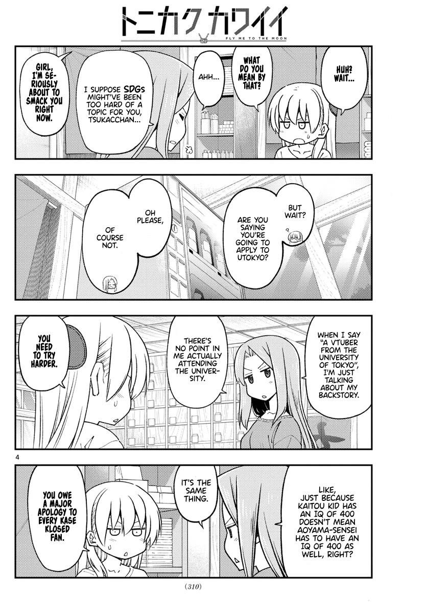 Tonikaku Cawaii Chapter 229 - Page 4 in English