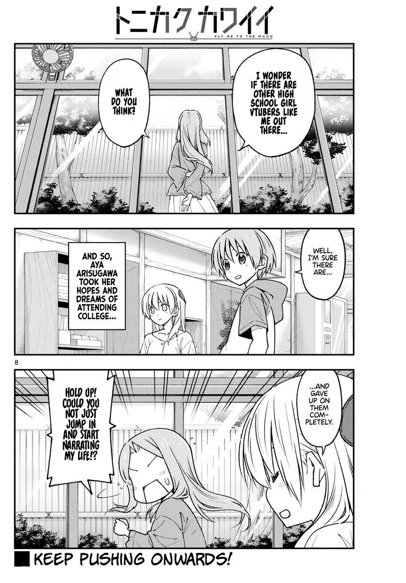Tonikaku Cawaii Chapter 229 - Page 8 in English