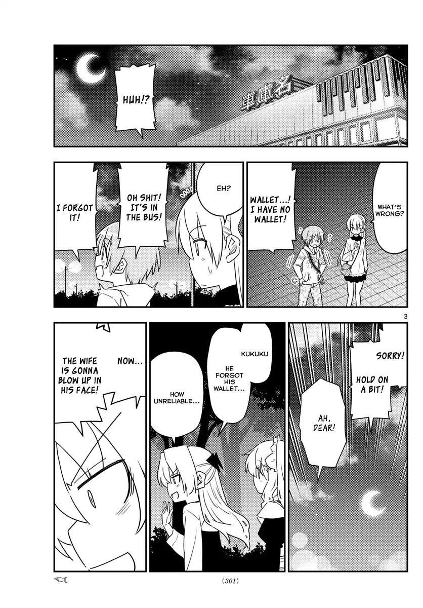 Tonikaku Cawaii Chapter 23 - Page 3 in English