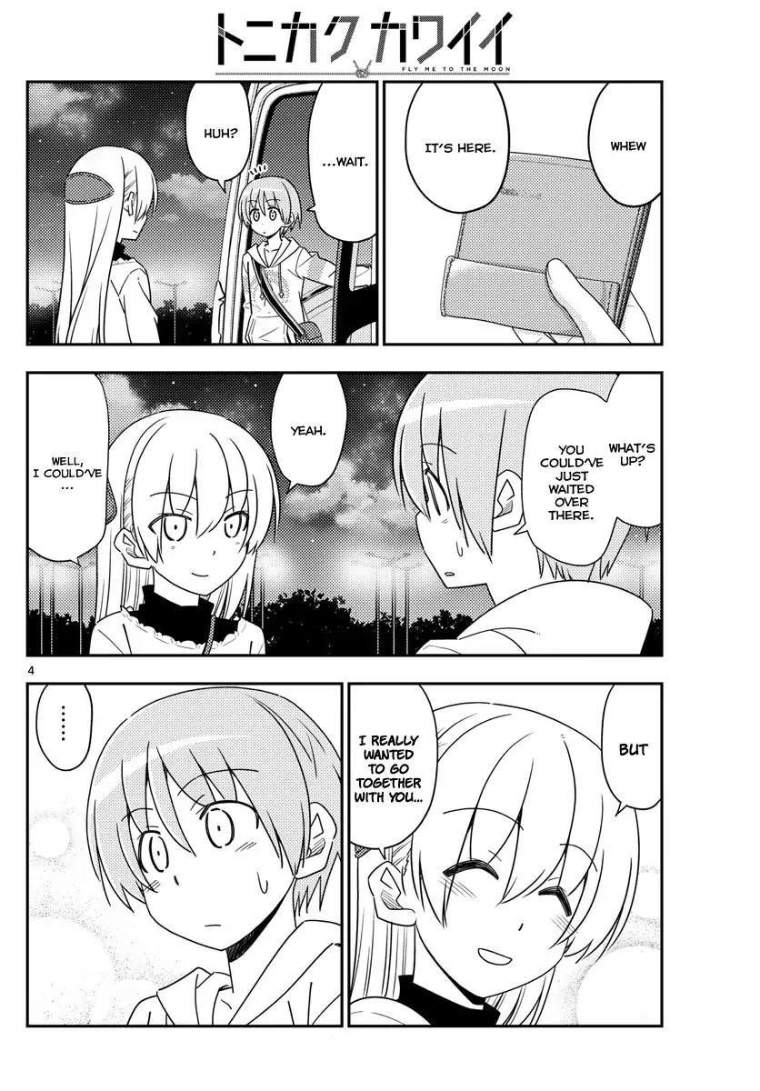 Tonikaku Cawaii Chapter 23 - Page 4 in English