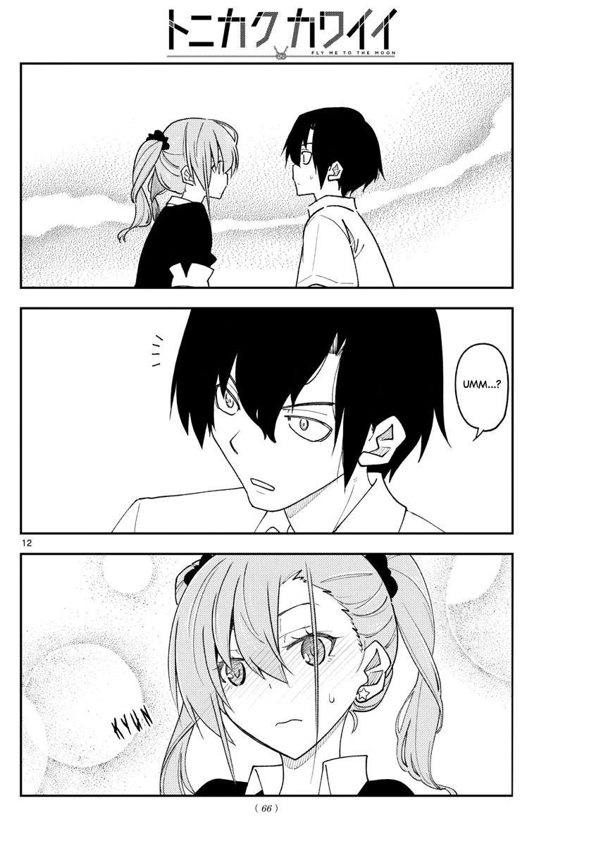 Tonikaku Cawaii Chapter 230 - Page 12 in English