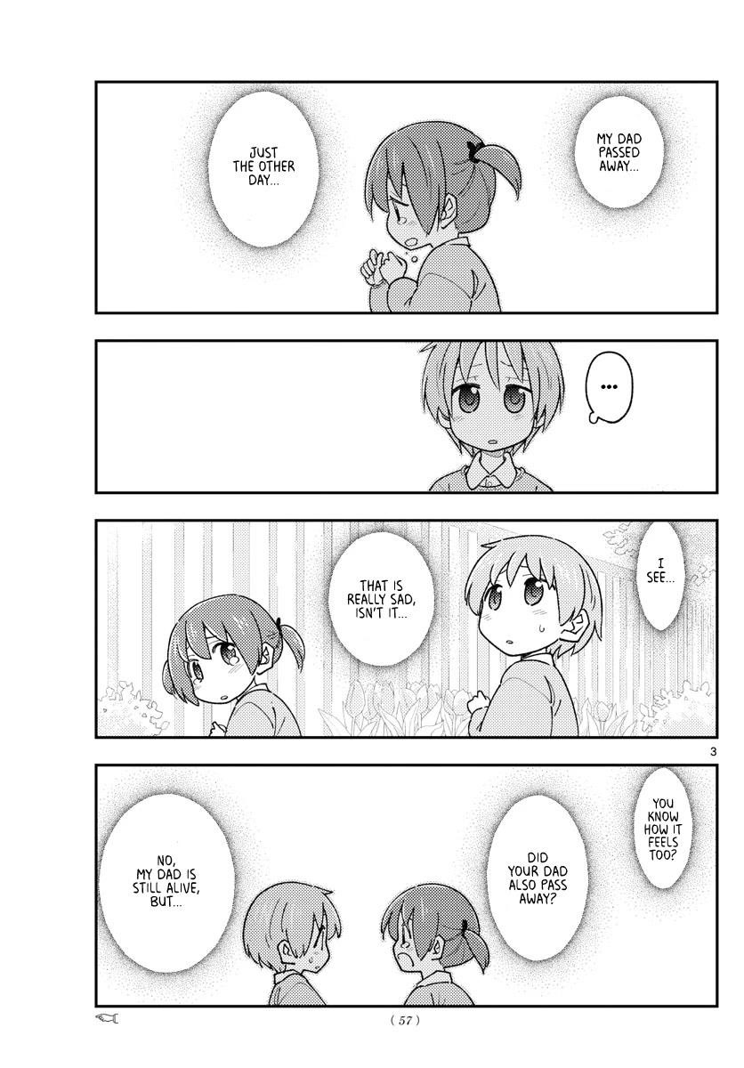 Tonikaku Cawaii Chapter 230 - Page 3 in English