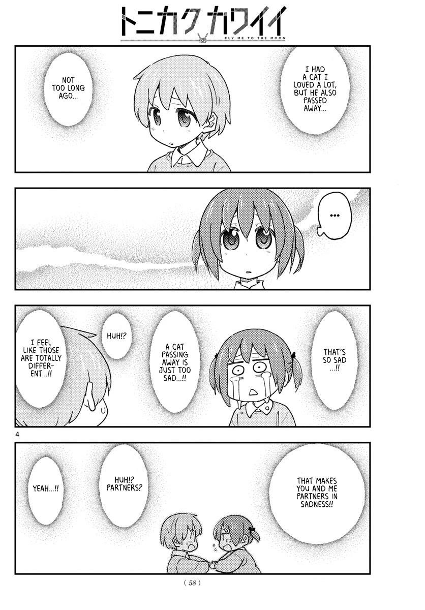 Tonikaku Cawaii Chapter 230 - Page 4 in English