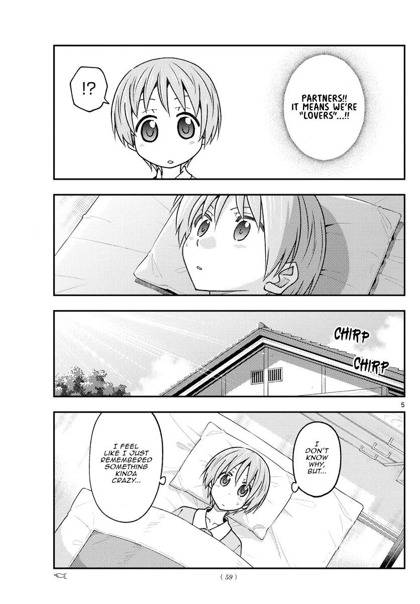 Tonikaku Cawaii Chapter 230 - Page 5 in English
