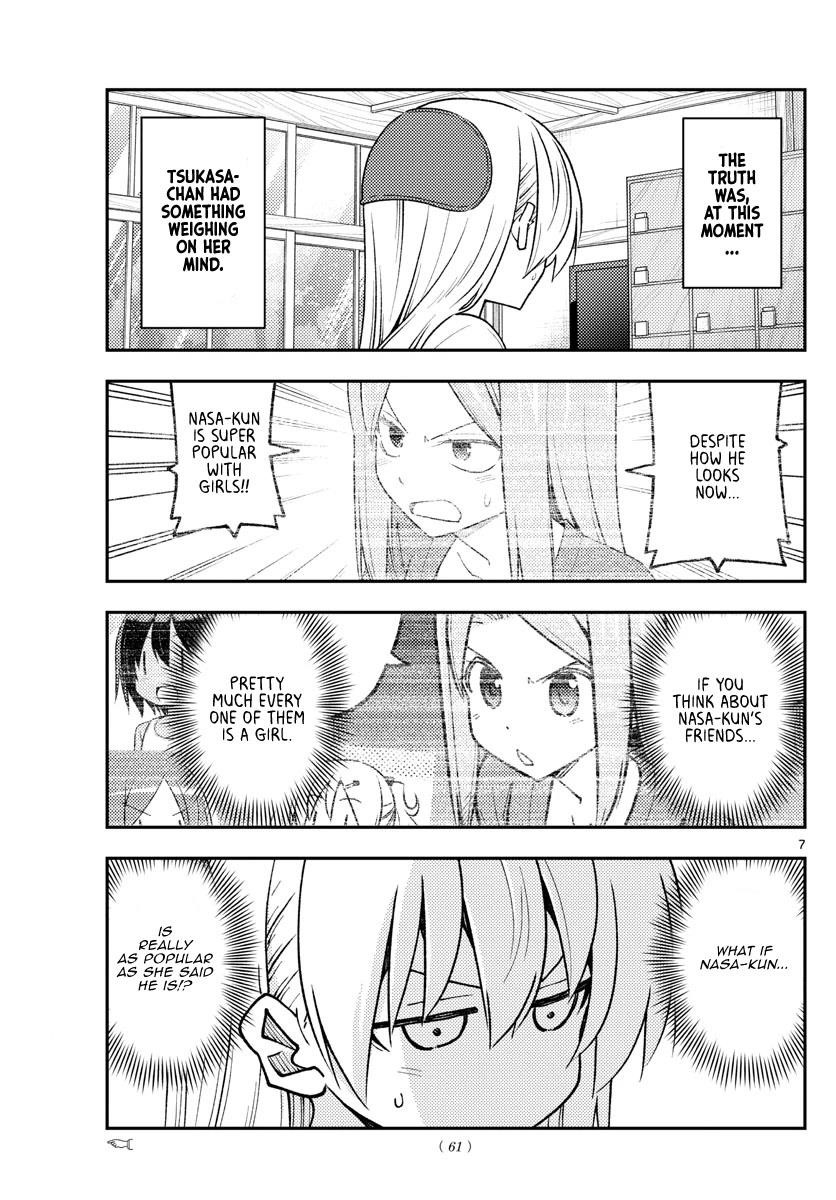 Tonikaku Cawaii Chapter 230 - Page 7 in English