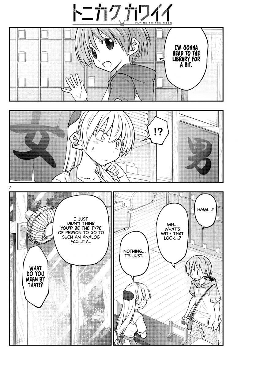 Tonikaku Cawaii Chapter 231 - Page 4 in English