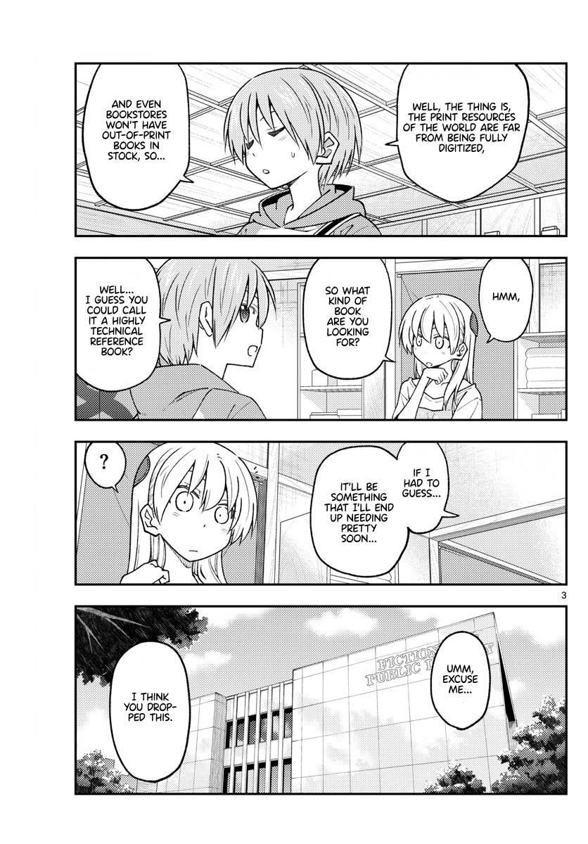 Tonikaku Cawaii Chapter 231 - Page 5 in English