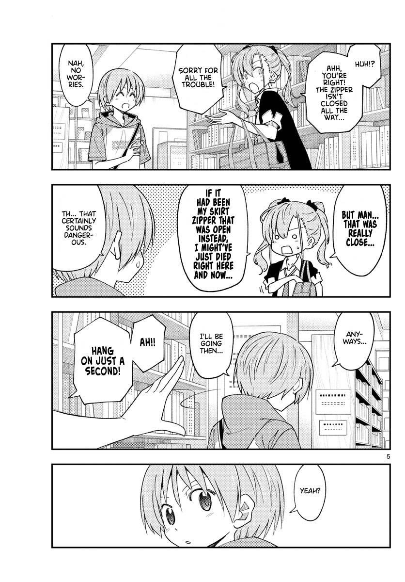 Tonikaku Cawaii Chapter 231 - Page 7 in English