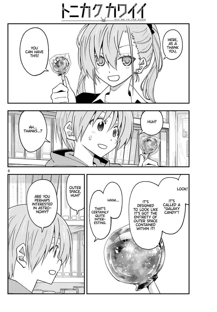 Tonikaku Cawaii Chapter 231 - Page 8 in English