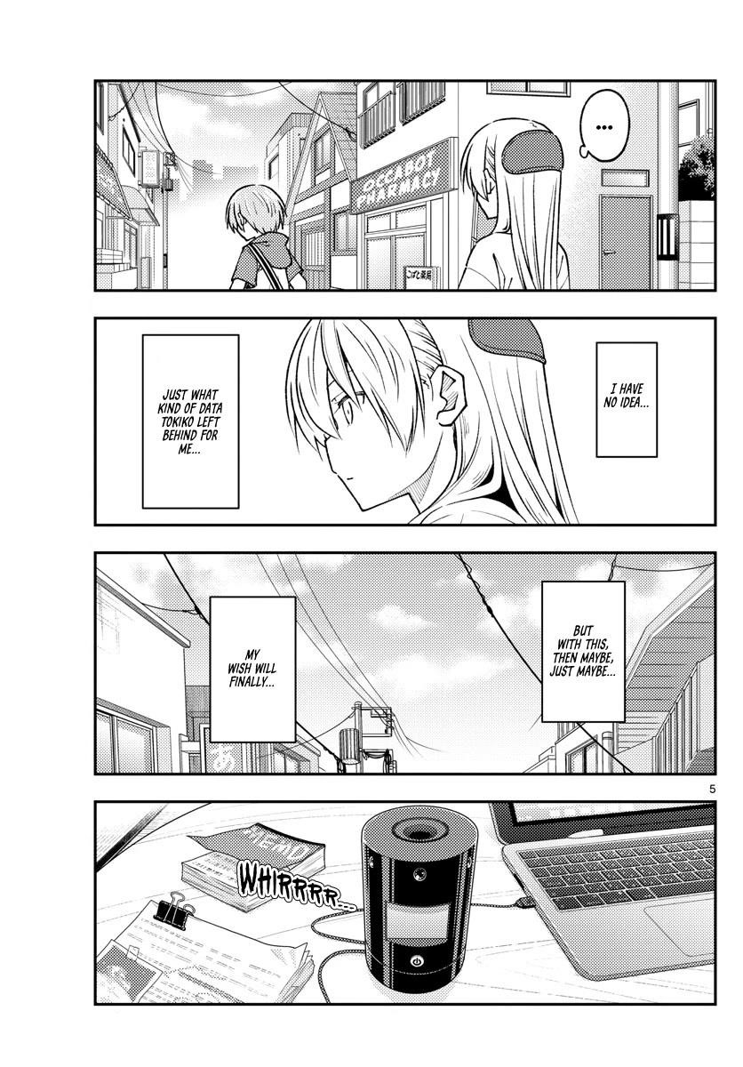 Tonikaku Cawaii Chapter 232 - Page 5 in English