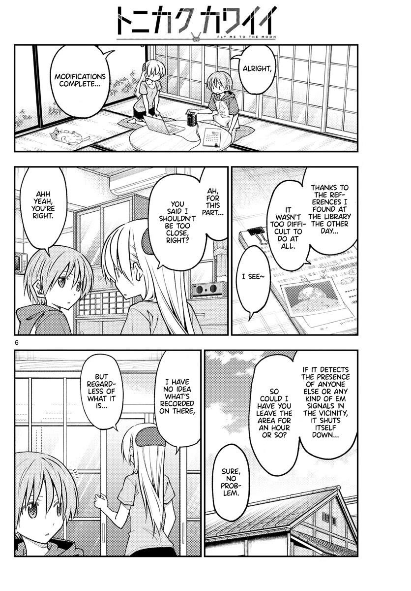 Tonikaku Cawaii Chapter 232 - Page 6 in English