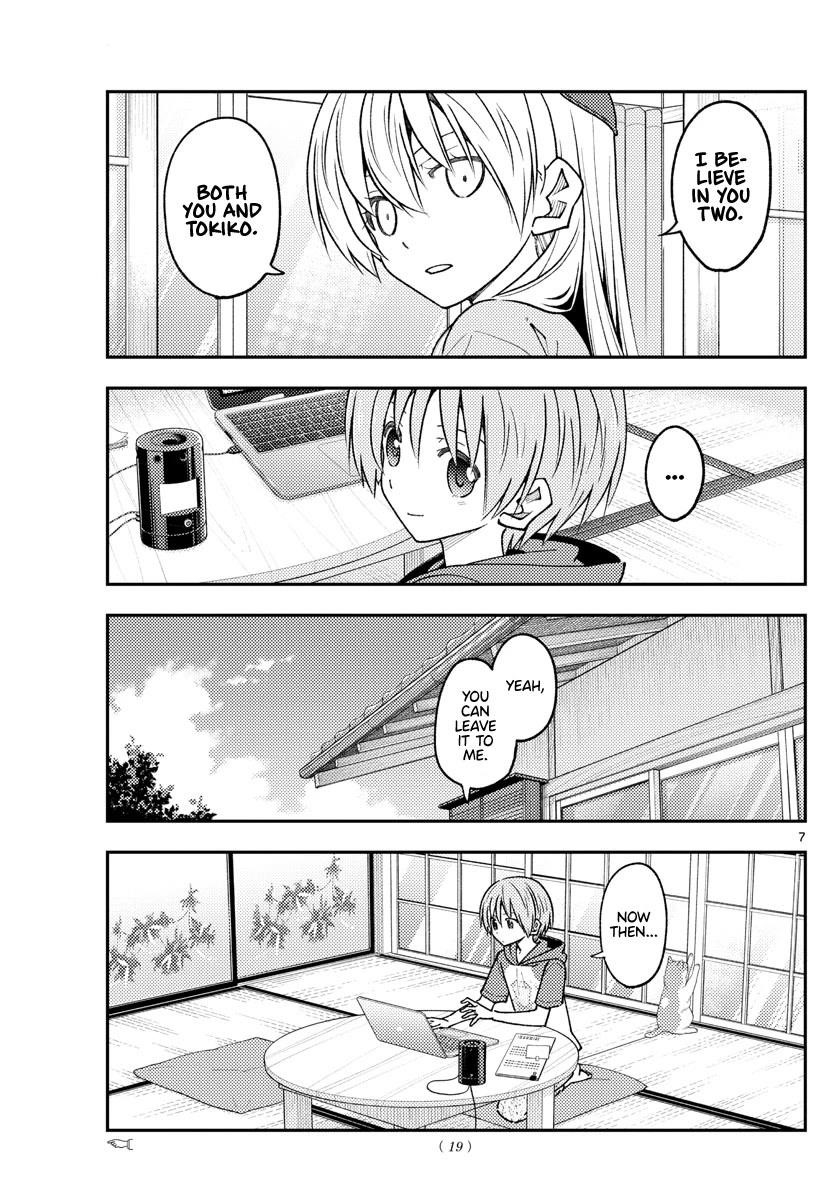 Tonikaku Cawaii Chapter 232 - Page 7 in English
