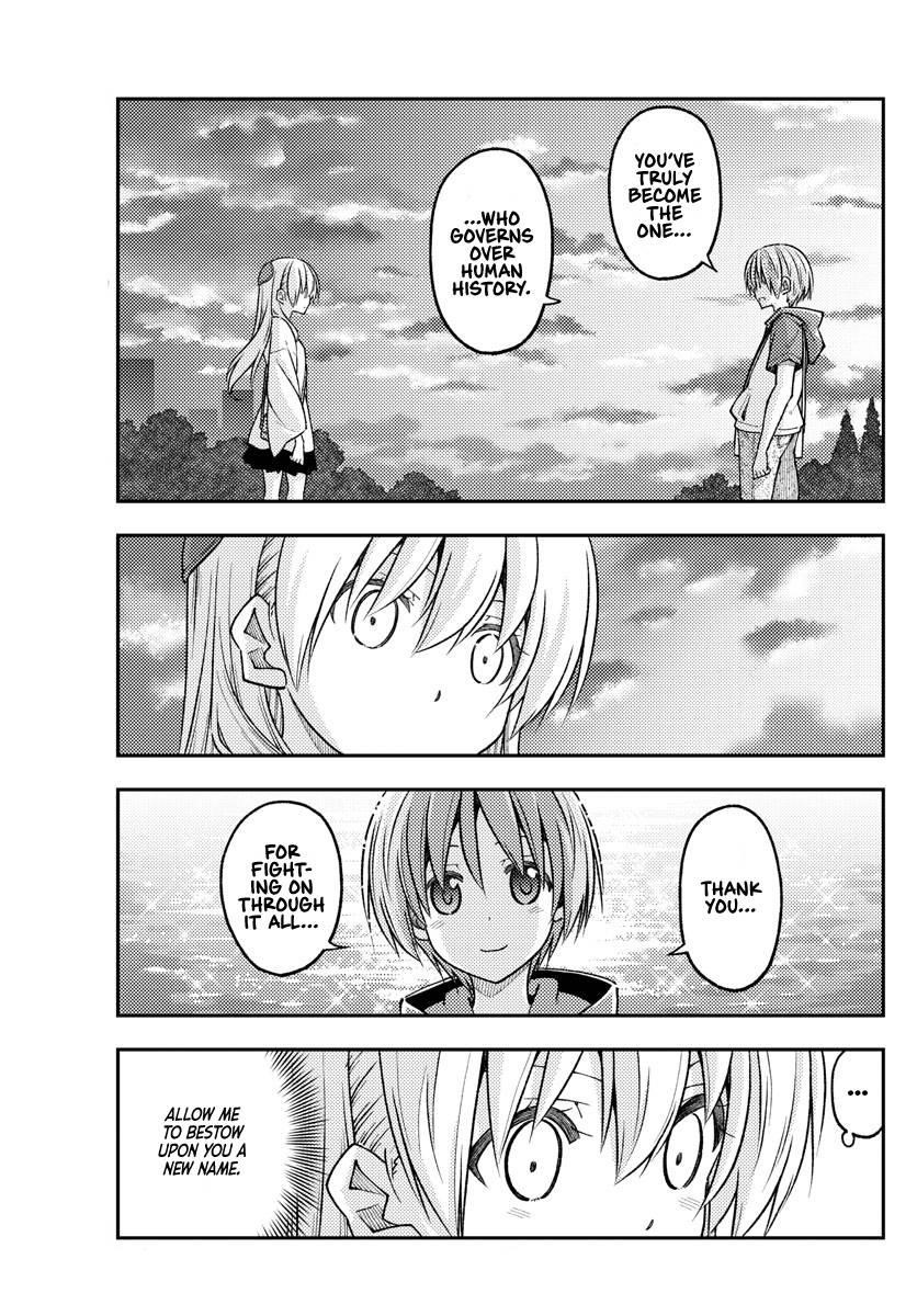 Tonikaku Cawaii Chapter 233 - Page 11 in English