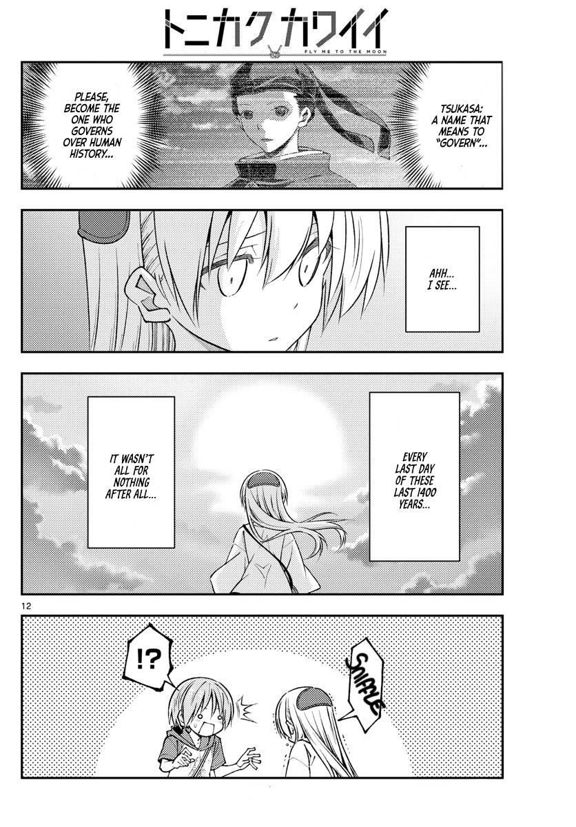 Tonikaku Cawaii Chapter 233 - Page 12 in English