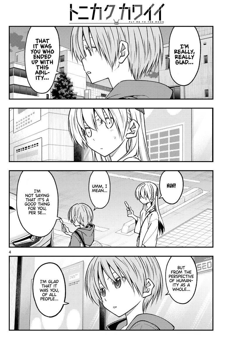 Tonikaku Cawaii Chapter 233 - Page 4 in English
