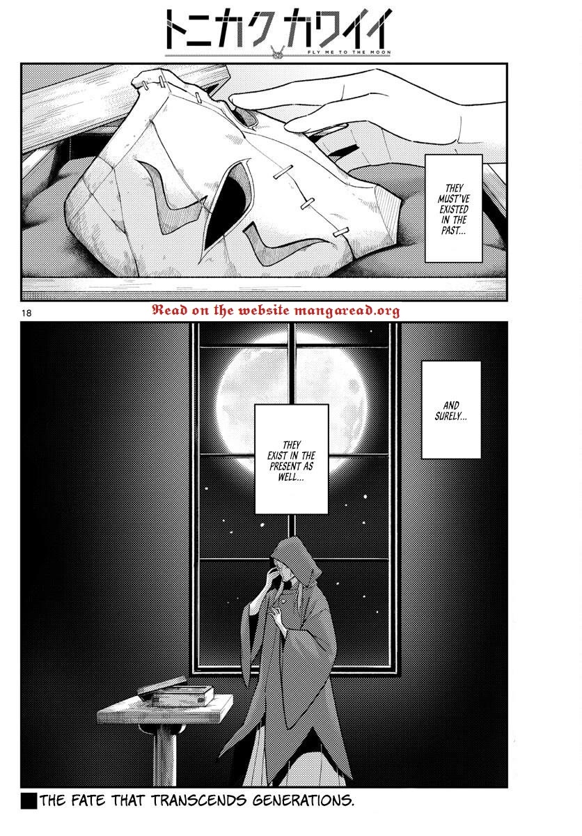 Tonikaku Cawaii Chapter 234 - Page 18 in English