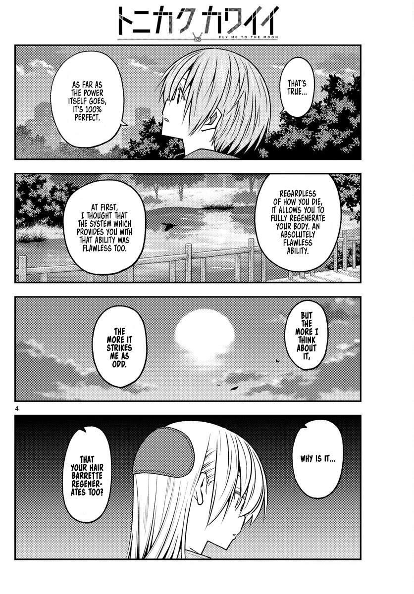 Tonikaku Cawaii Chapter 234 - Page 4 in English