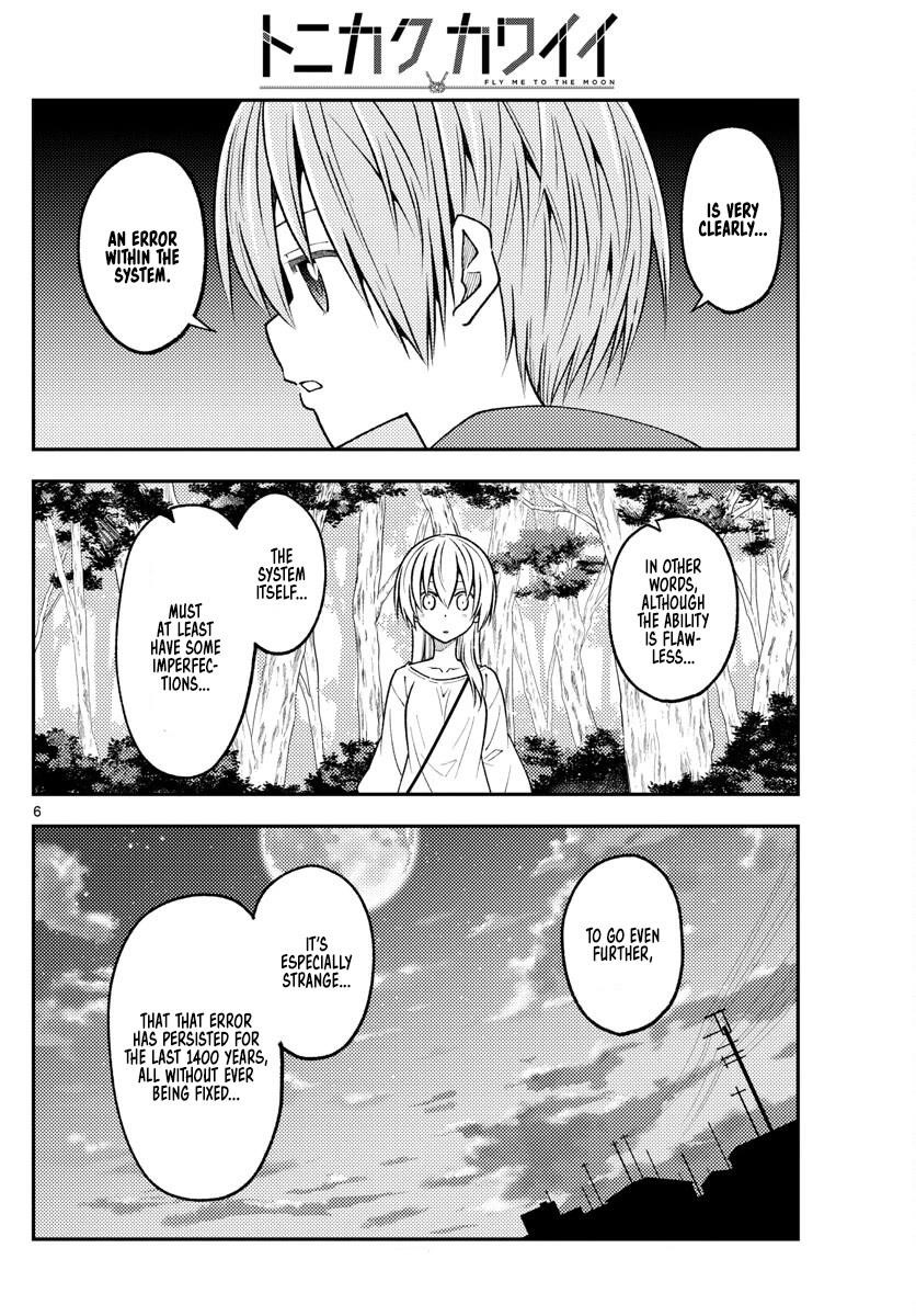 Tonikaku Cawaii Chapter 234 - Page 6 in English