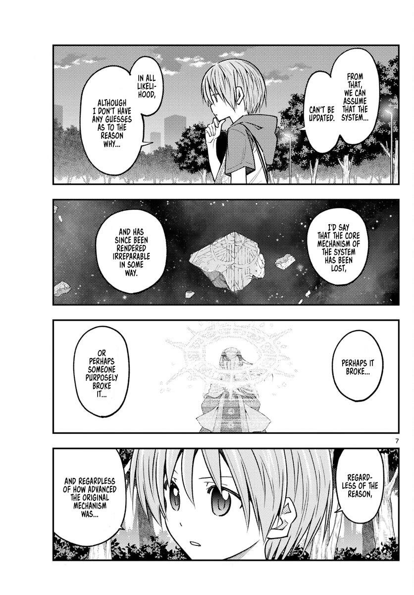 Tonikaku Cawaii Chapter 234 - Page 7 in English