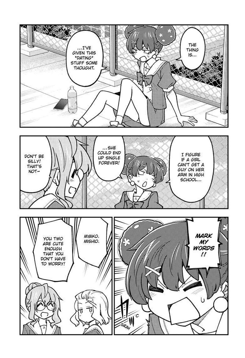 Tonikaku Cawaii Chapter 237 - Page 3 in English