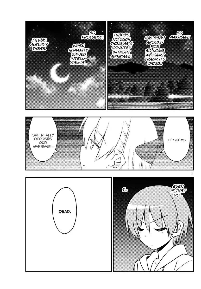 Tonikaku Cawaii Chapter 24 - Page 11 in English