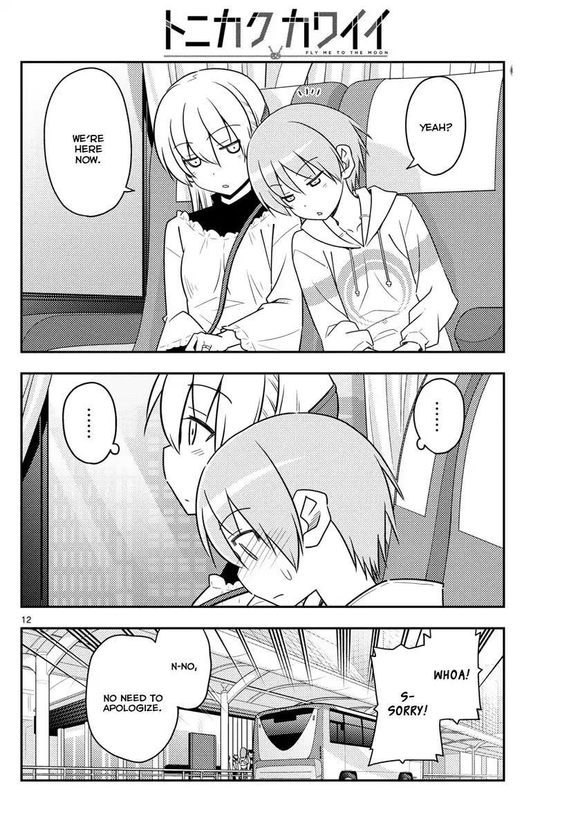 Tonikaku Cawaii Chapter 24 - Page 12 in English