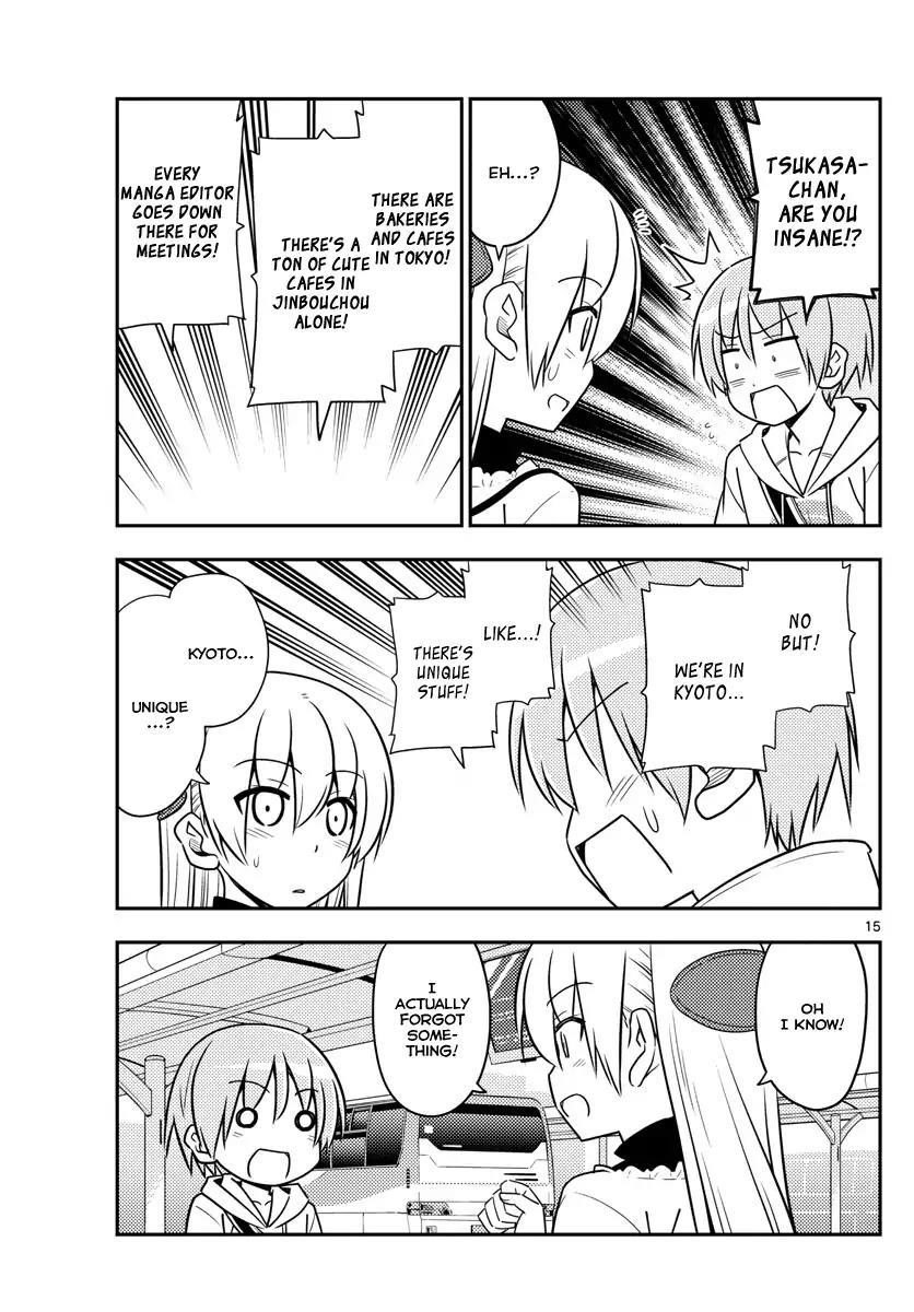 Tonikaku Cawaii Chapter 24 - Page 15 in English