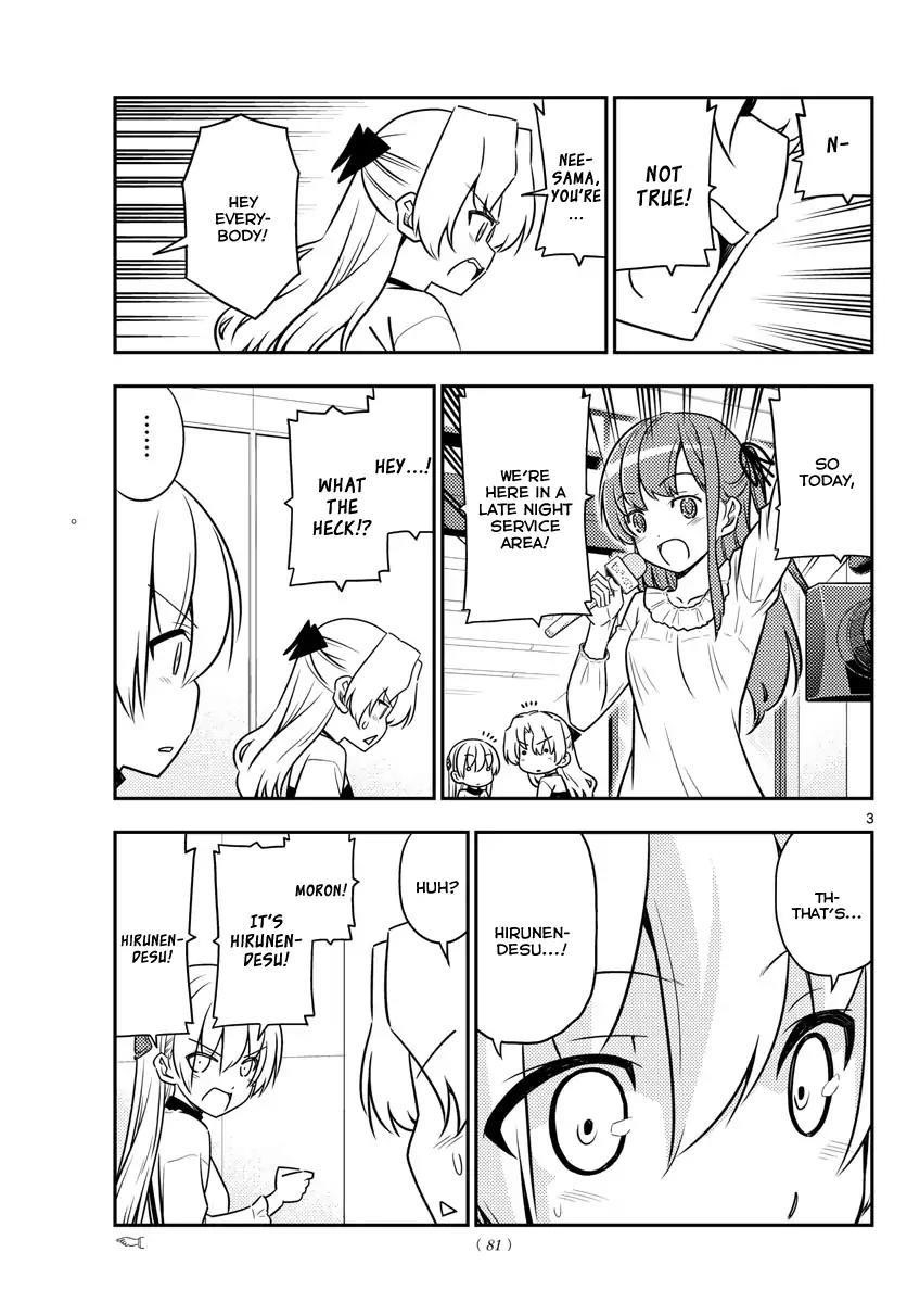 Tonikaku Cawaii Chapter 24 - Page 3 in English