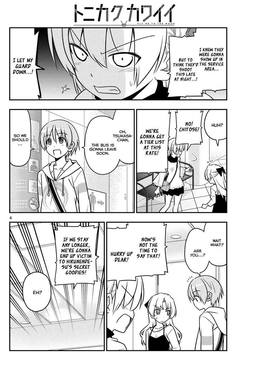 Tonikaku Cawaii Chapter 24 - Page 4 in English