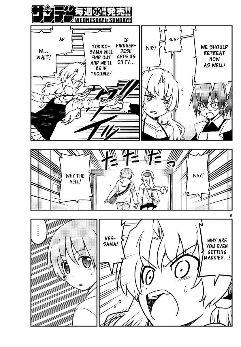 Tonikaku Cawaii Chapter 24 - Page 5 in English
