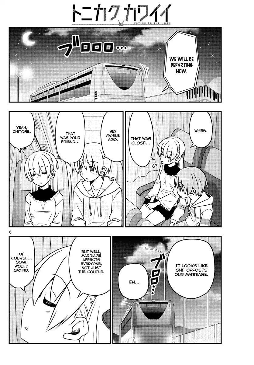 Tonikaku Cawaii Chapter 24 - Page 6 in English