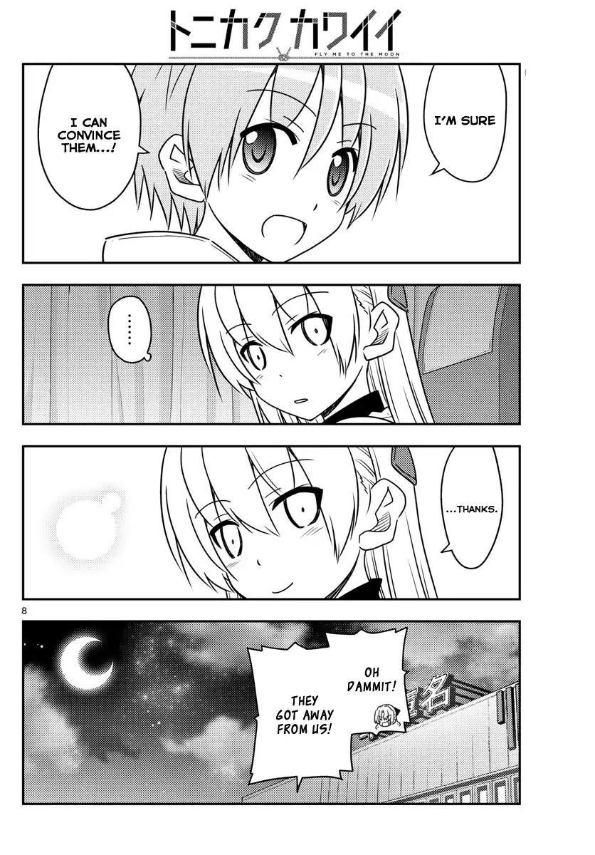 Tonikaku Cawaii Chapter 24 - Page 8 in English