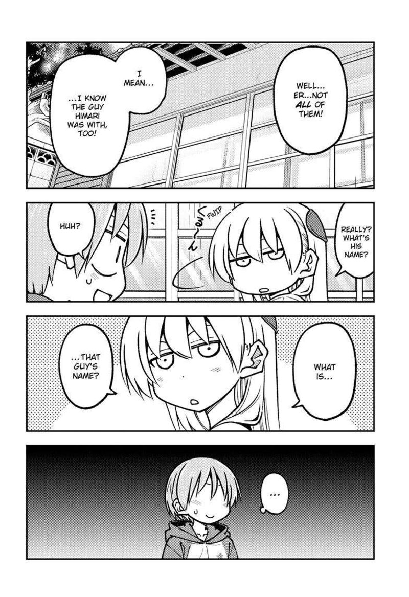 Tonikaku Cawaii Chapter 240 - Page 4 in English