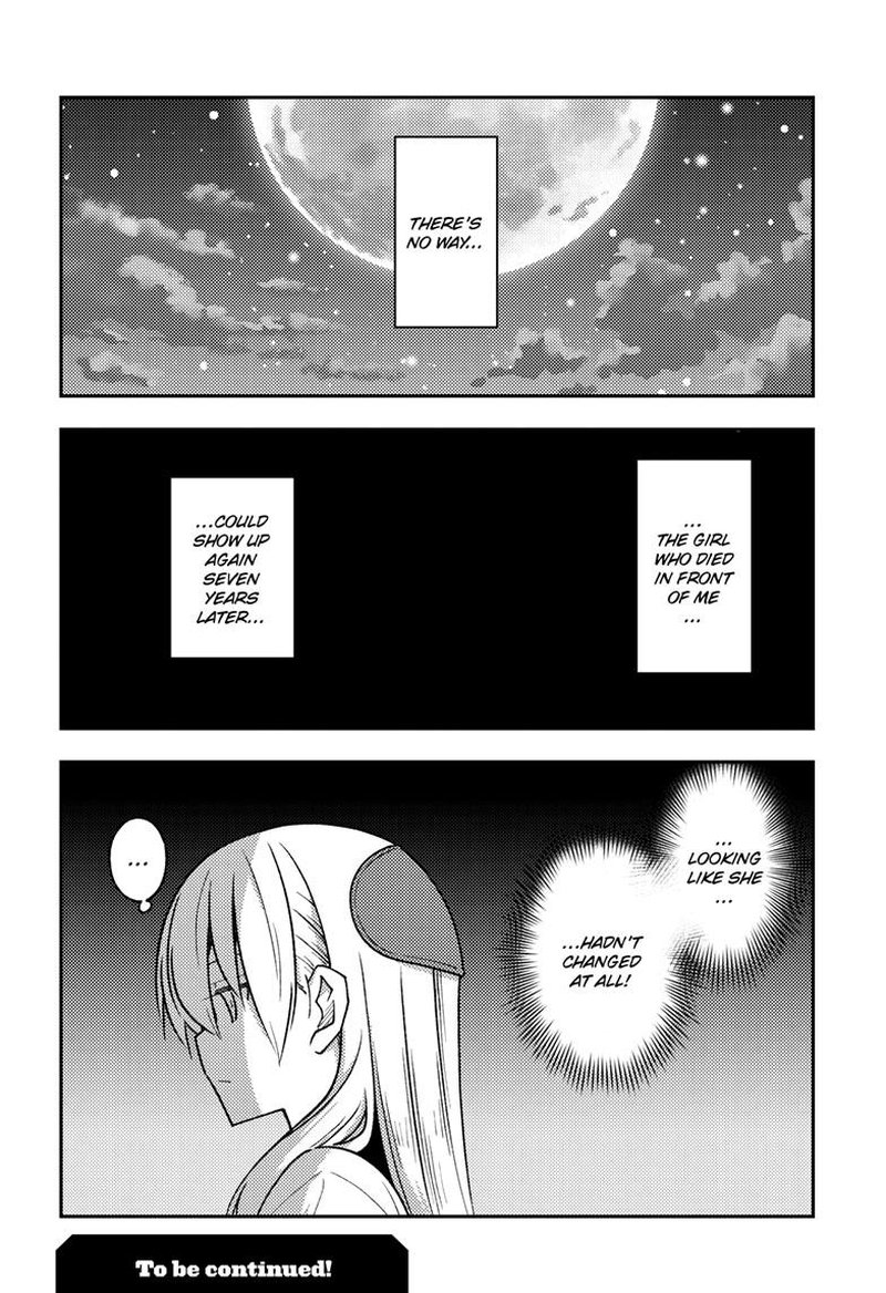 Tonikaku Cawaii Chapter 241 - Page 18 in English