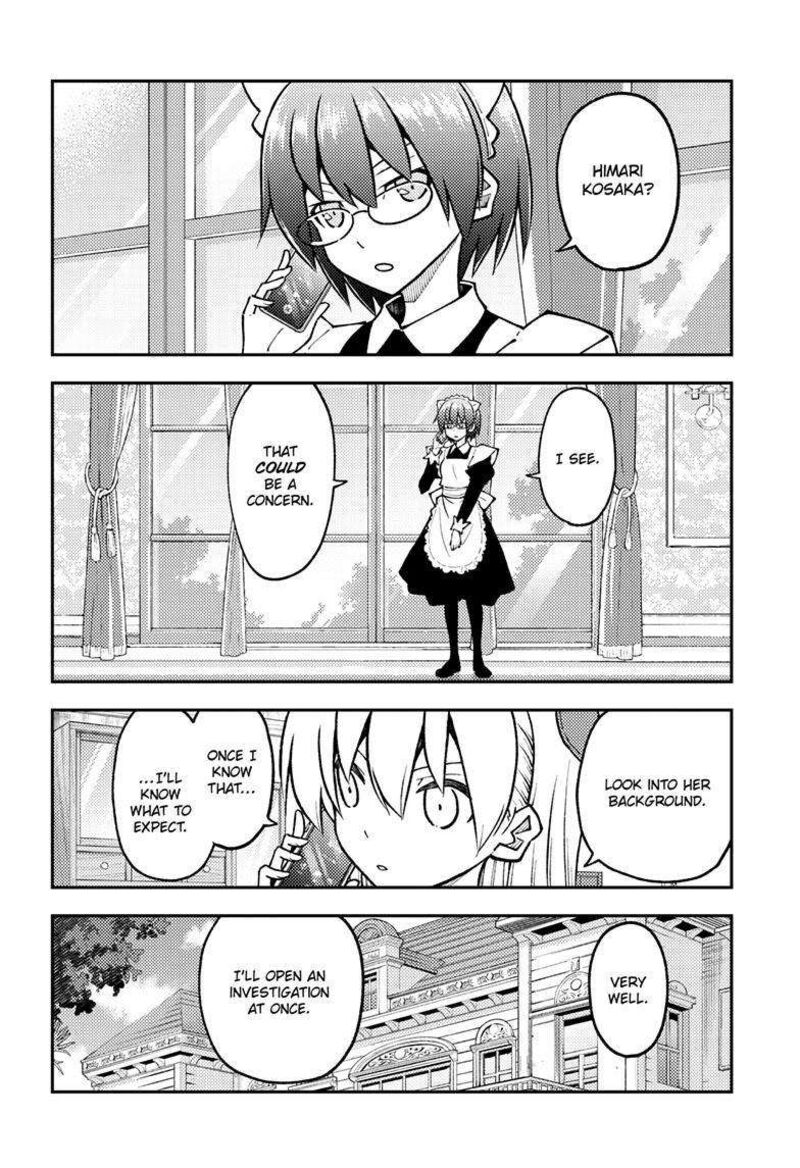Tonikaku Cawaii Chapter 243 - Page 8 in English