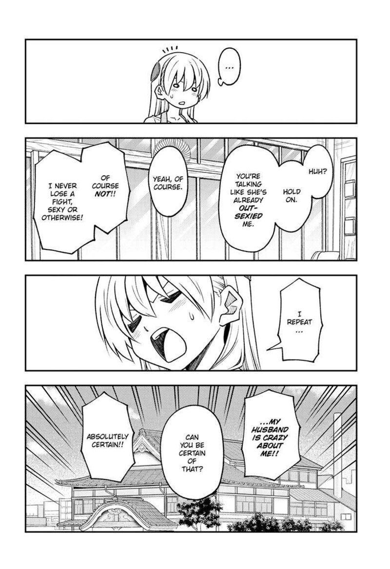 Tonikaku Cawaii Chapter 244 - Page 8 in English