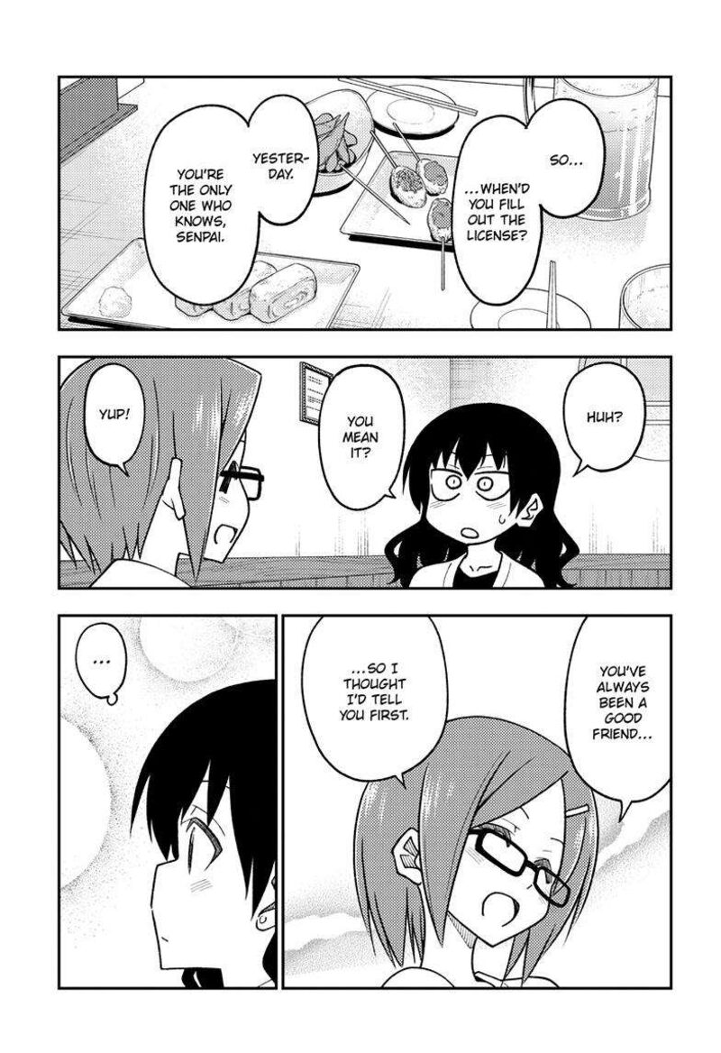 Tonikaku Cawaii Chapter 245 - Page 3 in English