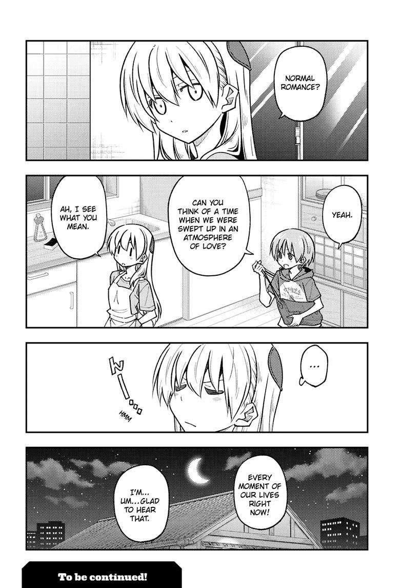 Tonikaku Cawaii Chapter 246 - Page 8 in English