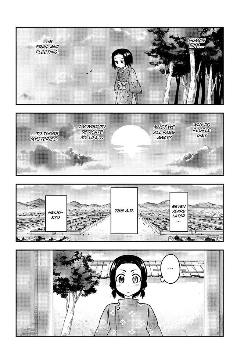 Tonikaku Cawaii Chapter 249 - Page 10 in English