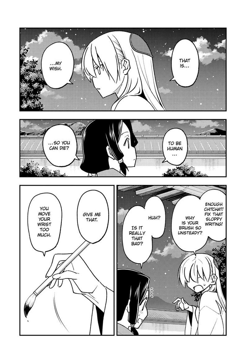 Tonikaku Cawaii Chapter 249 - Page 17 in English