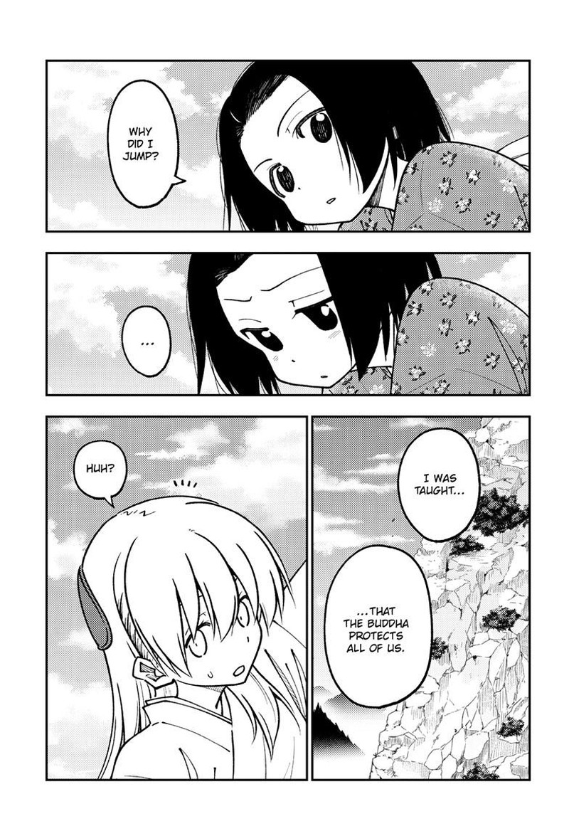 Tonikaku Cawaii Chapter 249 - Page 3 in English