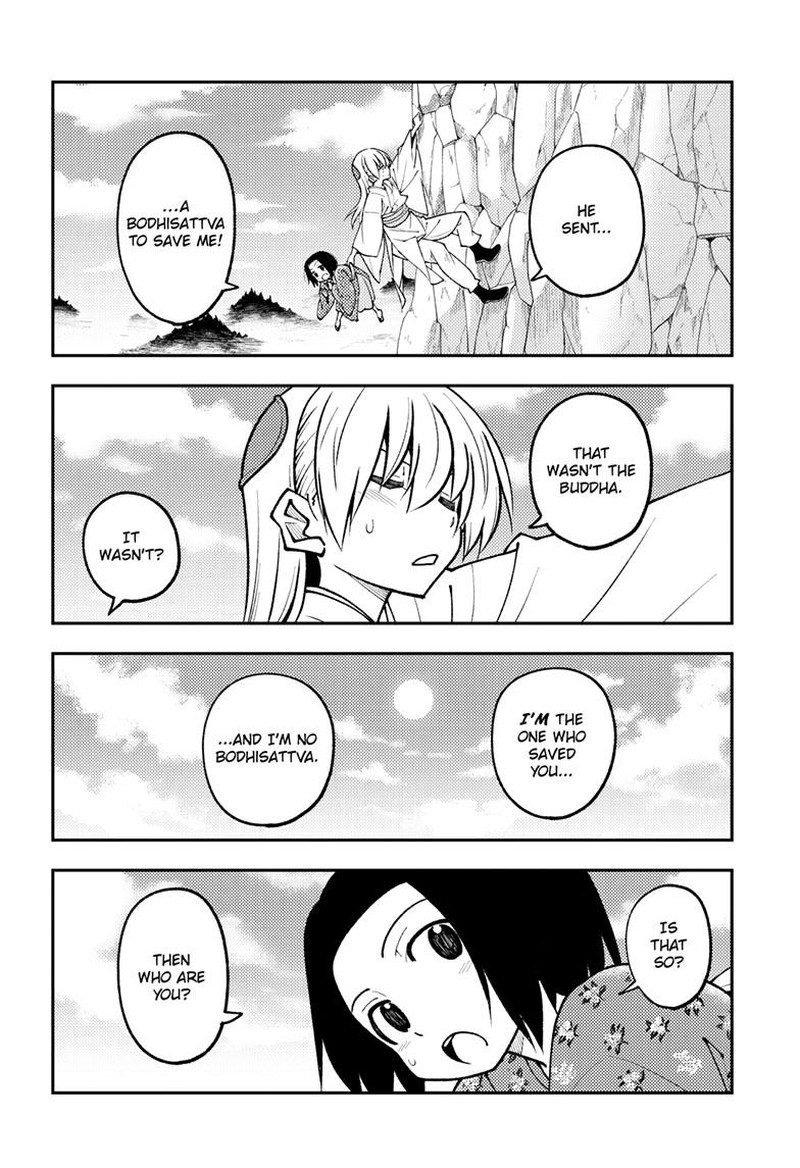 Tonikaku Cawaii Chapter 249 - Page 6 in English
