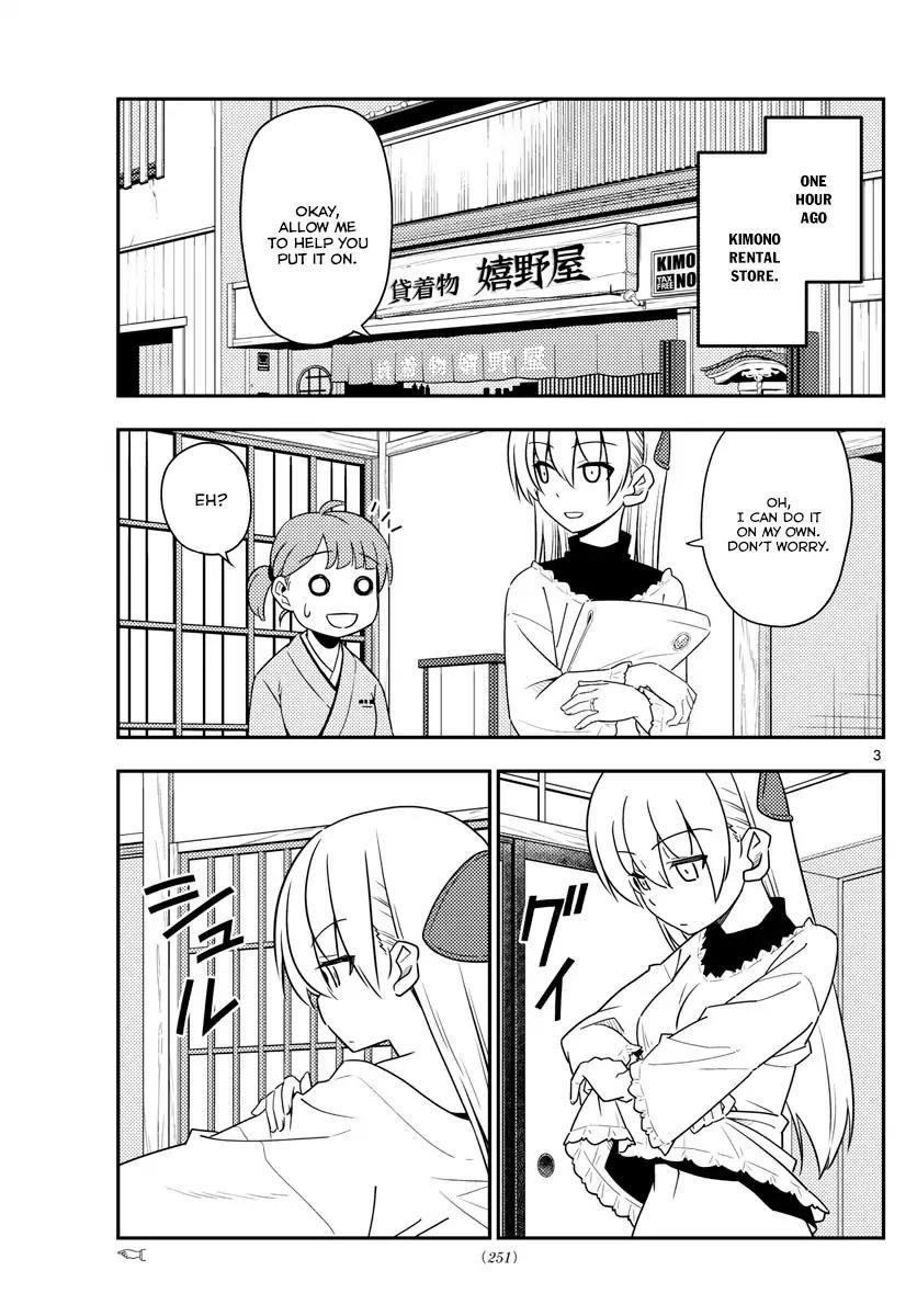 Tonikaku Cawaii Chapter 25 - Page 3 in English
