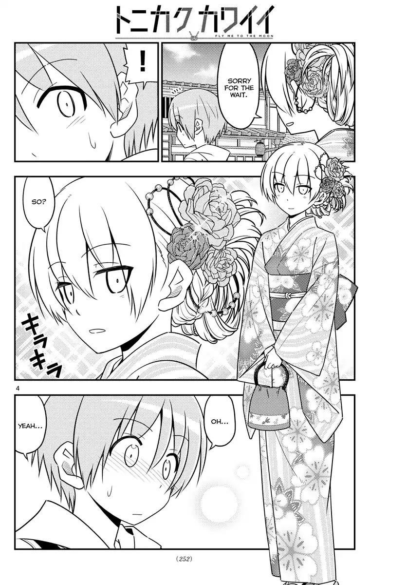 Tonikaku Cawaii Chapter 25 - Page 4 in English
