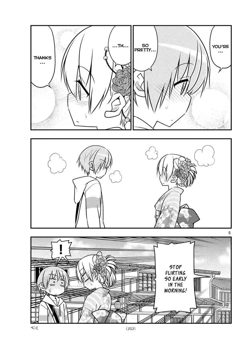 Tonikaku Cawaii Chapter 25 - Page 5 in English