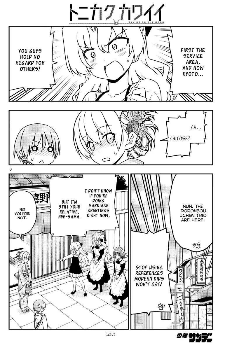 Tonikaku Cawaii Chapter 25 - Page 6 in English