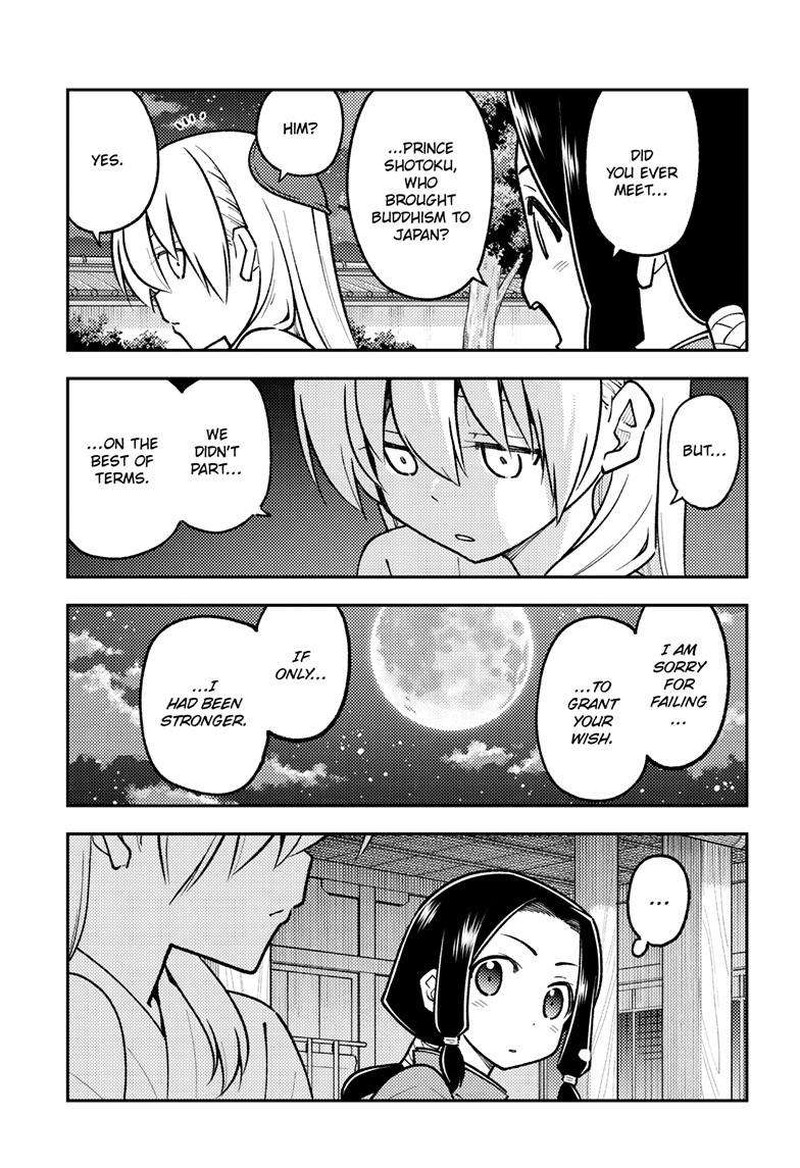Tonikaku Cawaii Chapter 250 - Page 15 in English