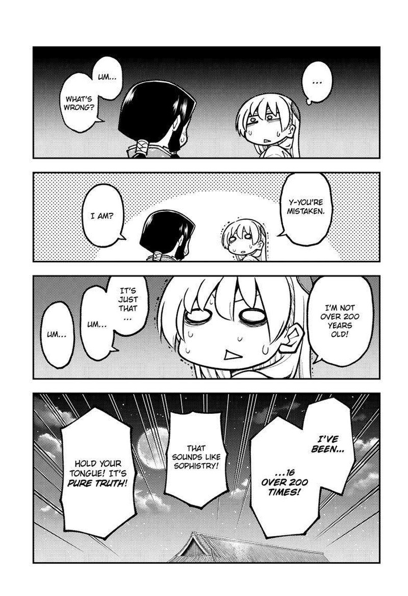 Tonikaku Cawaii Chapter 250 - Page 17 in English